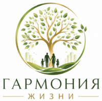 Гармония